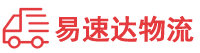 邵阳到昭阳区物流公司